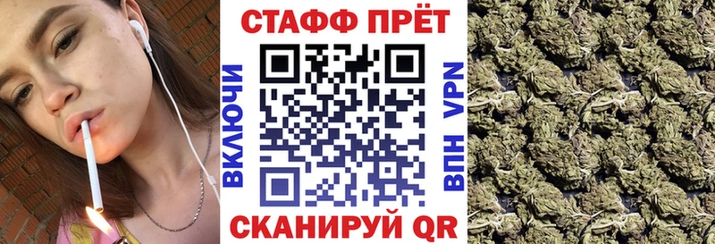 Какие есть наркотики Тогучин ГАШ  Псилоцибиновые грибы  COCAIN  Мефедрон  Марихуана  APVP 