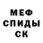 Кодеин Purple Drank pcket