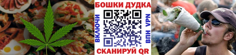 Еда ТГК марихуана  ОМГ ОМГ ТОР  Тогучин 