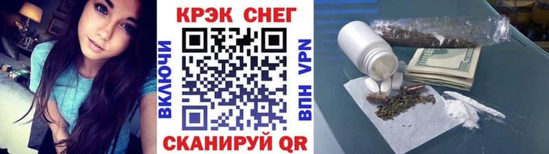 Кокаин 99% Тогучин