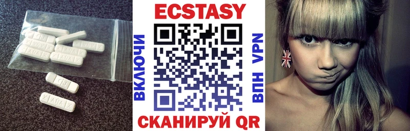 ЭКСТАЗИ бентли  Тогучин 