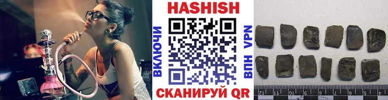 закладка  Тогучин  ГАШ Изолятор 
