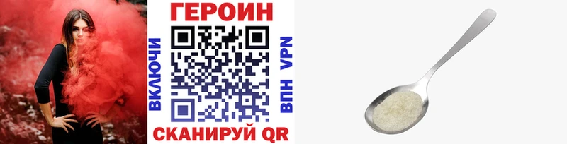 даркнет сайт  Тогучин  Героин афганец 