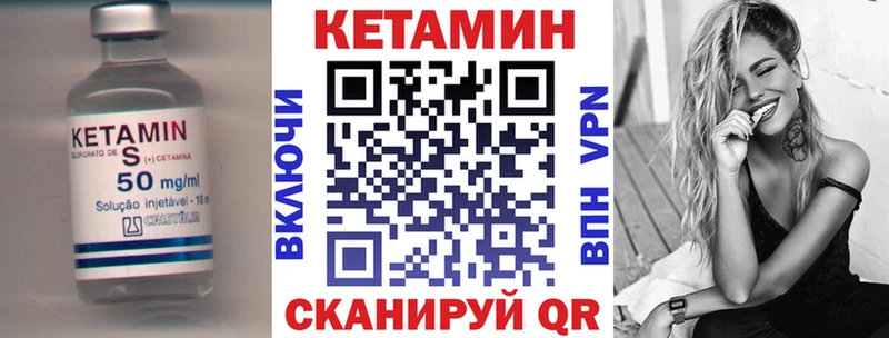 Кетамин VHQ  ОМГ ОМГ онион  Тогучин 