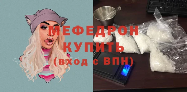 меф VHQ Алексеевка
