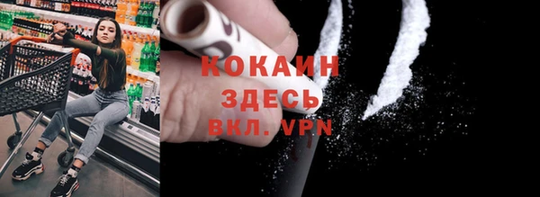 наркотики Алексин