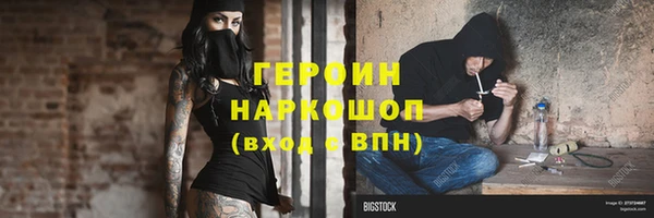 меф VHQ Алексеевка