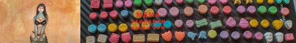 альфа пвп Алзамай