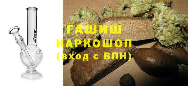 наркотики Алексин