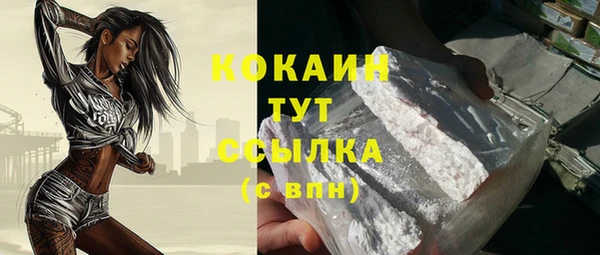 наркотики Алексин
