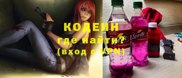 марихуана Киреевск