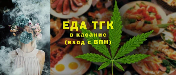 меф VHQ Алексеевка
