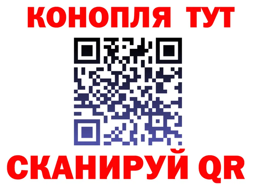 Марихуана OG Kush онион сайты даркнета гидра Тогучин