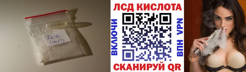 площадка телеграм  Тогучин  LSD-25 экстази ecstasy 