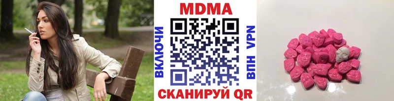 даркнет сайт  гидра tor  MDMA Molly  Тогучин 