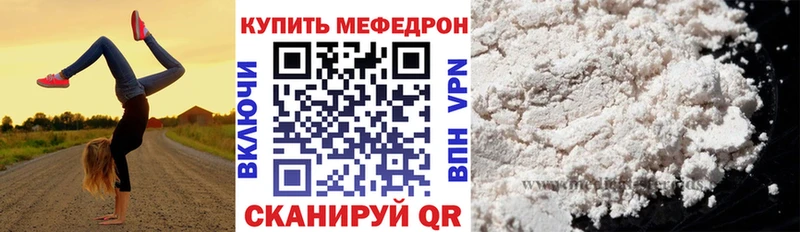 Меф мяу мяу  купить наркотики сайты  Тогучин 
