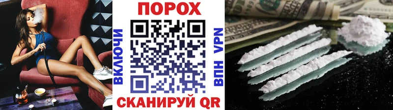 МЕТАМФЕТАМИН пудра  где продают наркотики  shop формула  Тогучин 