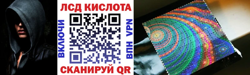 Марки 25I-NBOMe 1500мкг Тогучин
