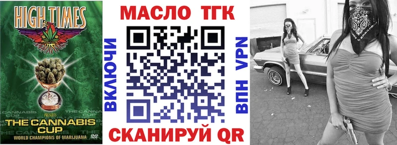 сайты даркнета как зайти  Тогучин  Дистиллят ТГК жижа  продажа наркотиков 