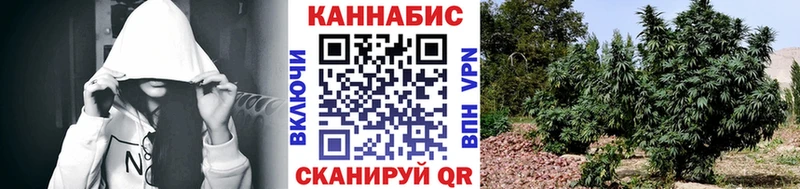 Канабис White Widow Тогучин